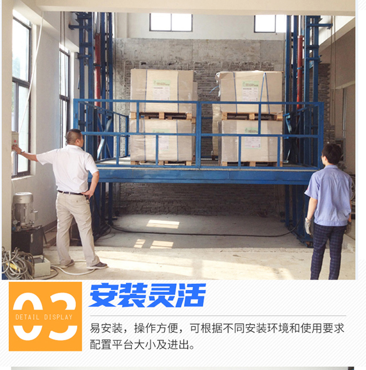 Lifting cargo elevator warehouse small cargo guide rail elevator hydraulic lifting platform Jinfuquan