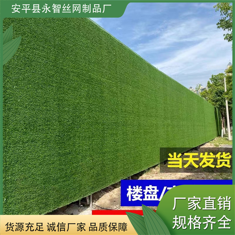 Yongzhi Artificial Turf Building Exterior Wall Simulation Green Turf Artificial Turf Engineering Fencing Green Turf