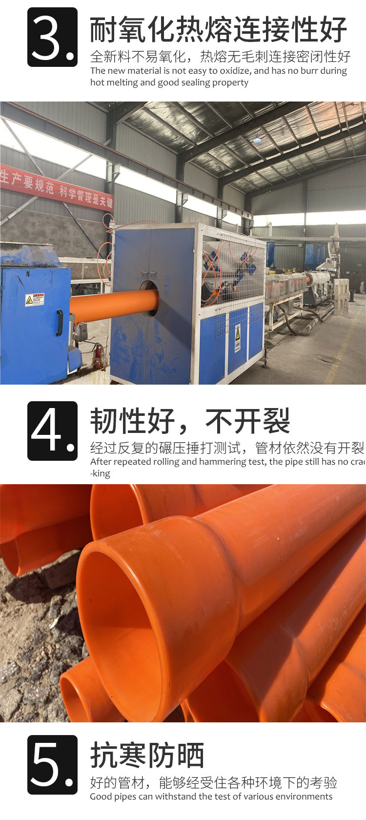 MPP Power Protection Pipe 160 Polypropylene Cable Pulling Top Pipe, Underground Pipe Gallery, Various Specifications for Crossing and Threading