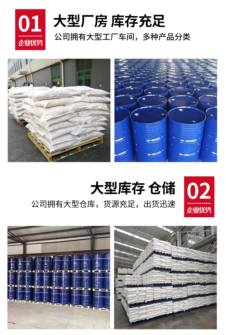 Instant Sodium metasilicate solid foam alkali concrete added for grouting construction