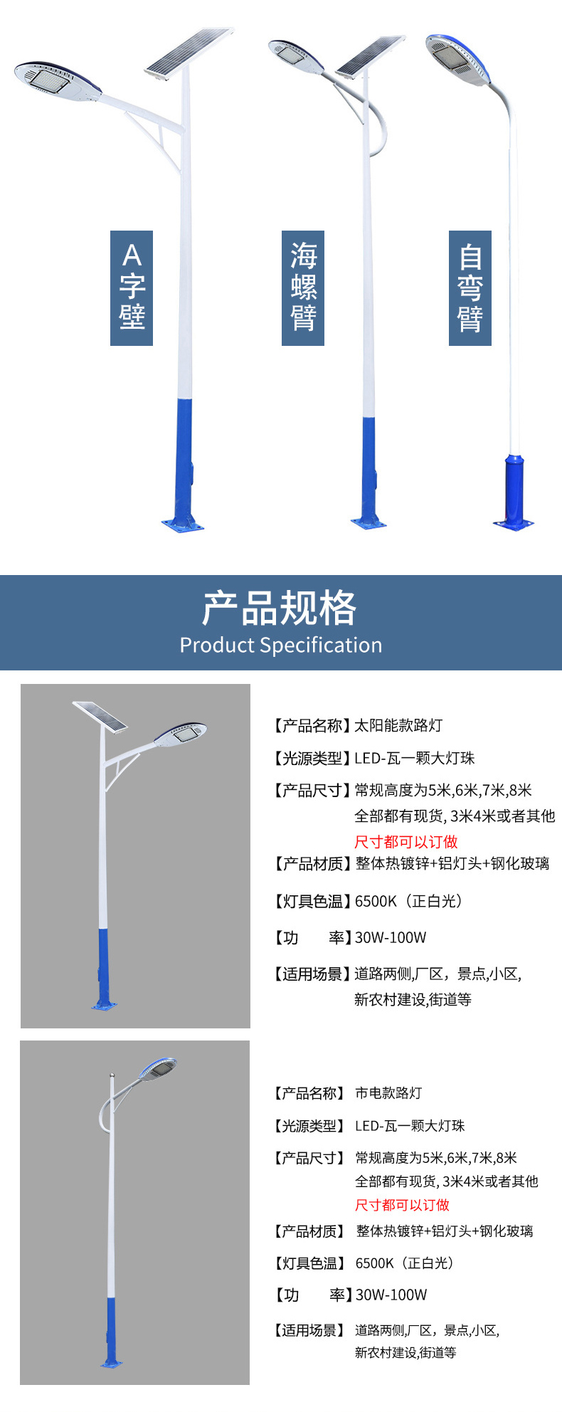 6m, 7m, 8m outdoor rust proof high pole city circuit light 100W ultra bright LED lighting