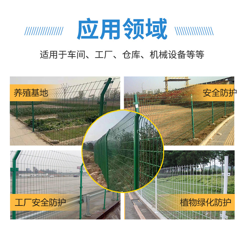 Bilateral wire fence, garden breeding fence, orchard enclosure, protective net, iron wire fence