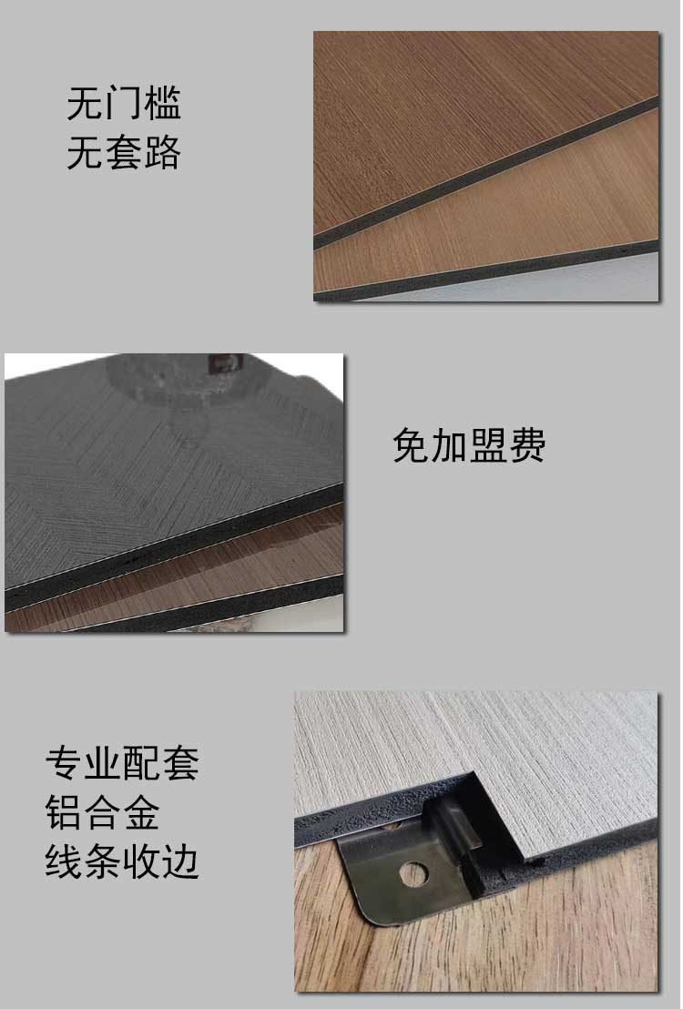 Haoxiang Customized Wood Decorative Panel Whole House Decoration Wood Grain Metal Composite Panel Background Wall Assembled Wall Panel