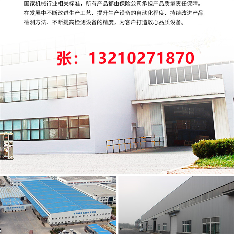 Factory sells self-propelled elevators, fully self-propelled lifting platforms, self-propelled hydraulic lifting vehicles, electric lifting platforms