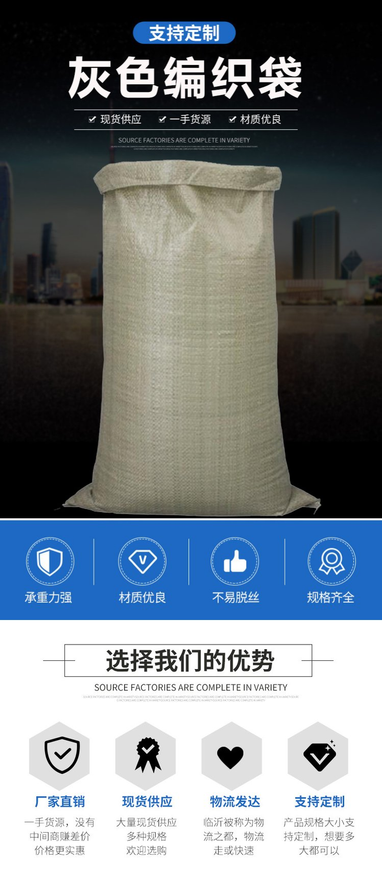 Express logistics packaging woven bags can be reused multiple times Yuxin is suitable for daily necessities packaging