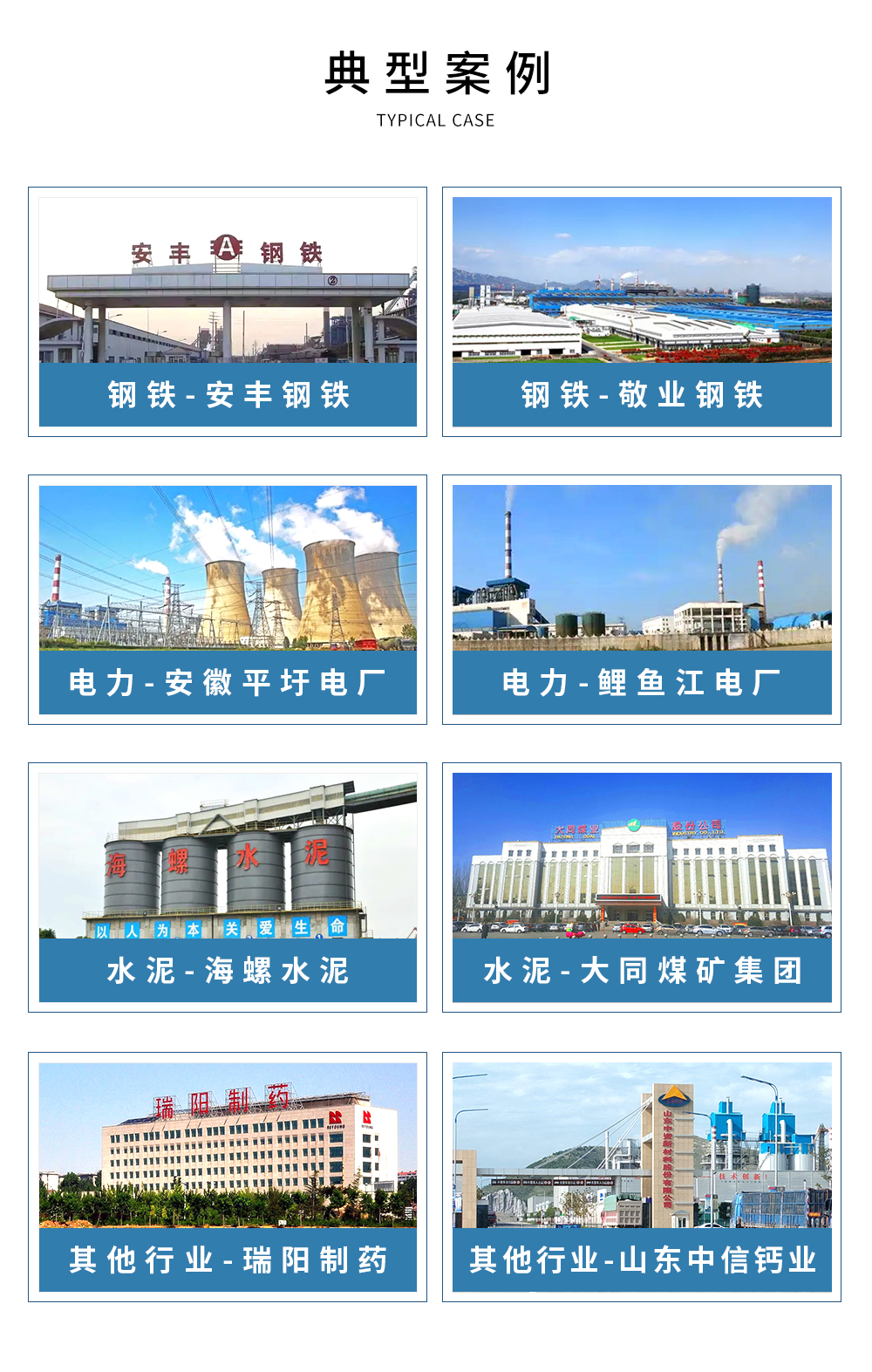 SCR commercial homogeneous catalyst power plant standard module denitrification system cement flue gas denitrification agent