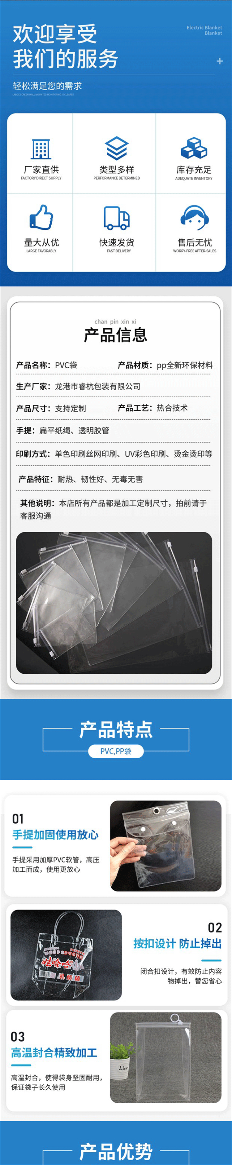 Ruihang Transparent PVC Card Head Hook Bag Cartilage Zipper Label Self sealing Bag Jewelry Packaging Bag