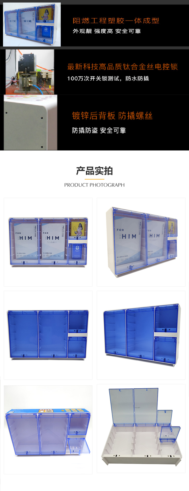 Kaisijin 4-grid vending machine scanning code self-service hotel box intelligent unmanned small vending machine