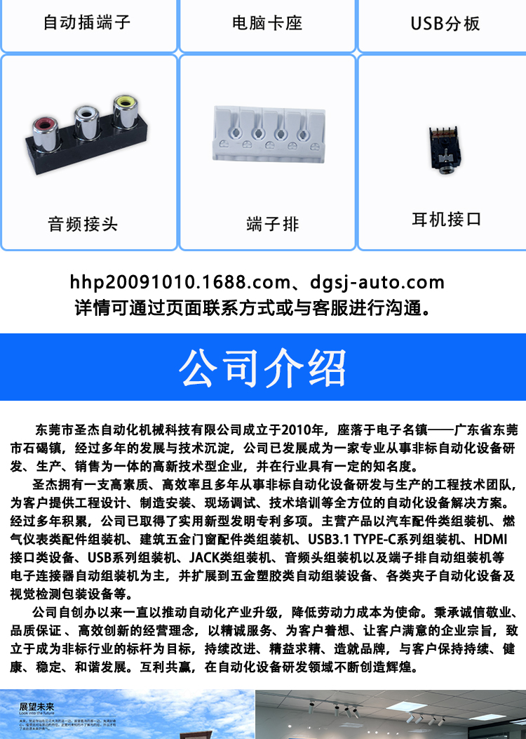 Non standard automation equipment supply Sponge assembly equipment Car buckle installation Sponge equipment