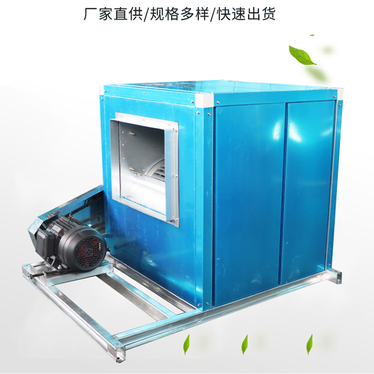 Kona smoke exhaust fan box - fire cabinet type smoke exhaust fan with high air volume and low noise, customizable