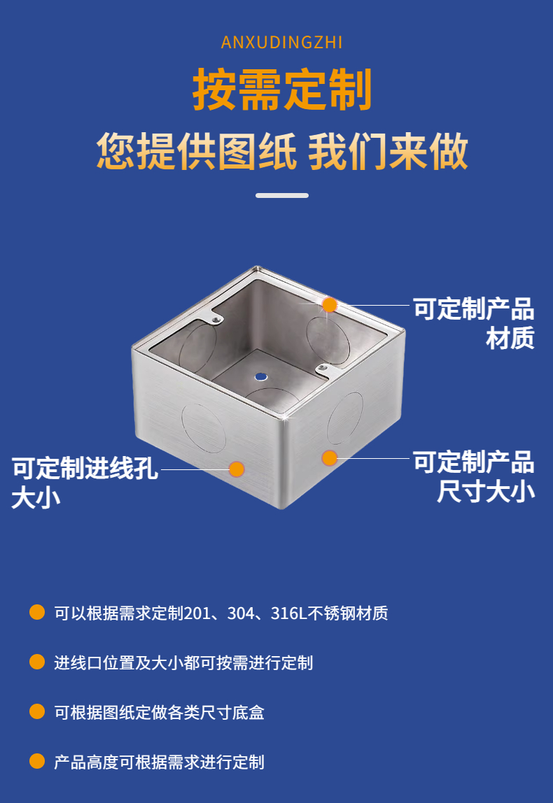 86 type stainless steel surface mounted bottom box, 304 wire box, socket junction box, ground plug protection box