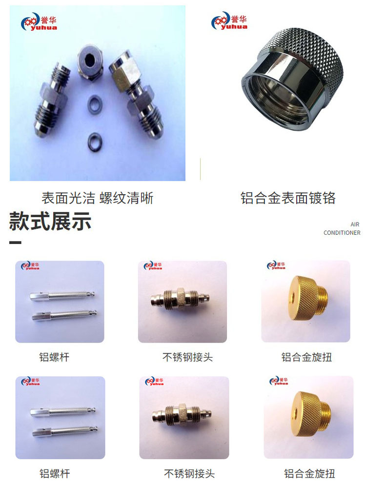 Supply mechanical equipment, hydraulic transition filling, stainless steel reducing thread connection, locking joint