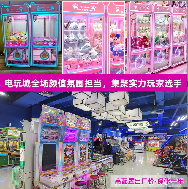 Full Hardware Transparent Doll Electromechanical Play City Entertainment Equipment Network Popular New Boutique Doll Clamping Machine Overall Planning