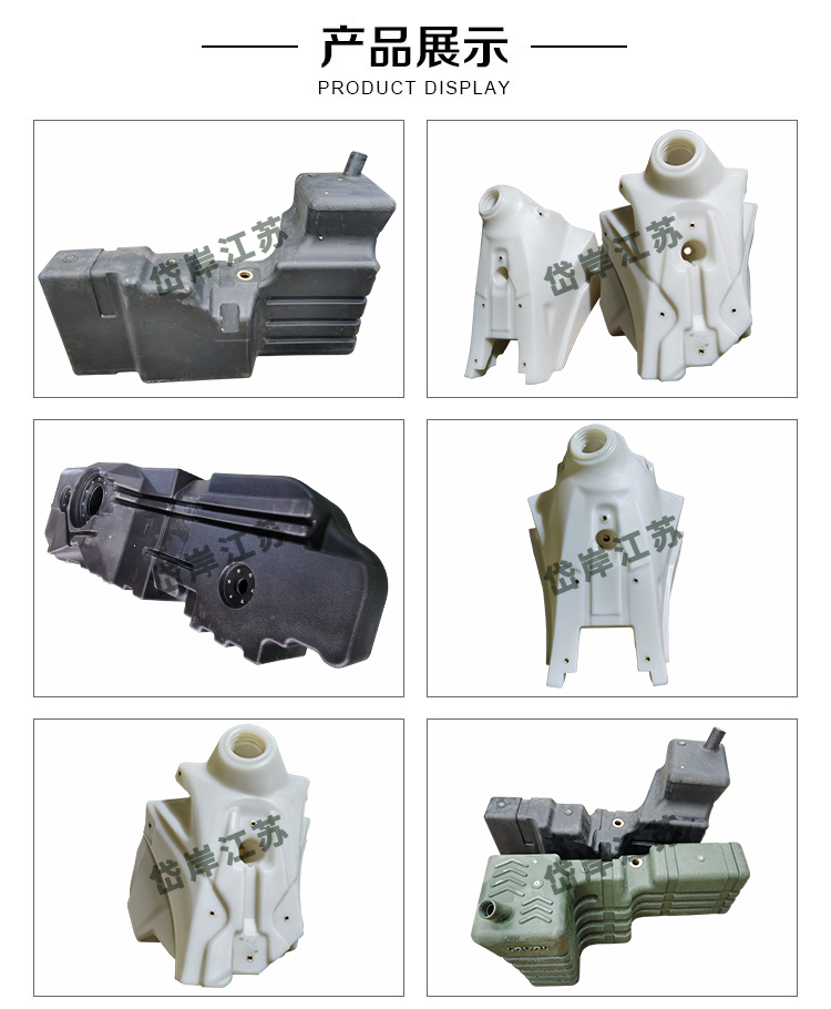 Design and Development of the Rolling Mold for the Shell of the Washing Car and the Accessories of the Environmental Sanitation Car in the Processing of Keweidun Rotational Plastic Products