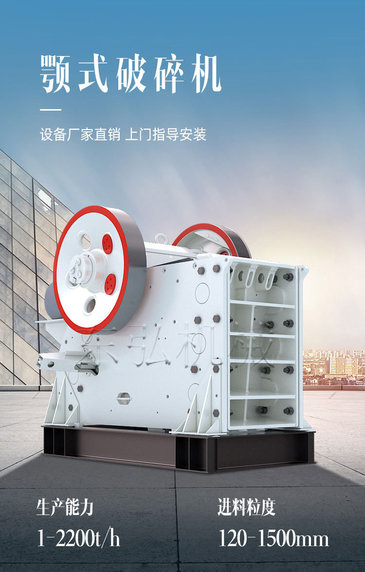 Donghong PE-600 × 900 jaw crusher, mining stone jaw crusher, quartz stone crushing equipment