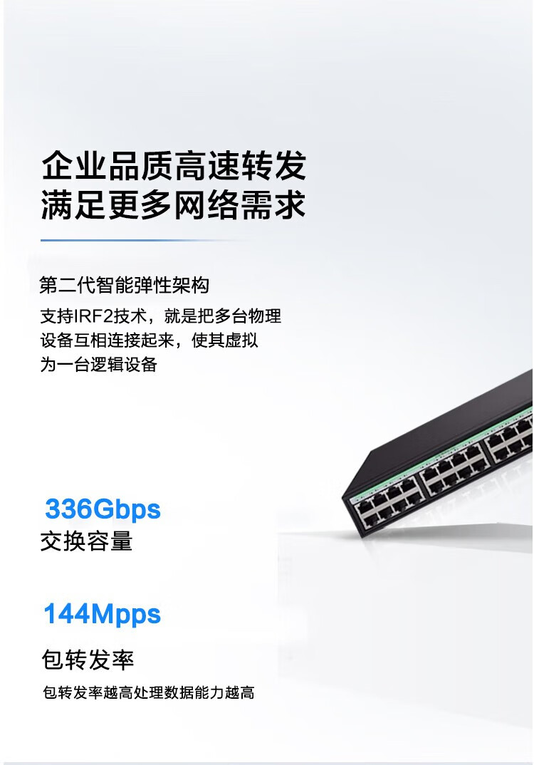 H3C SOHO S5048X-EI 48 Port 10 Gigabit Uplink Access Enterprise Level Layer 2 48 Fully Managed Gigabit Switch