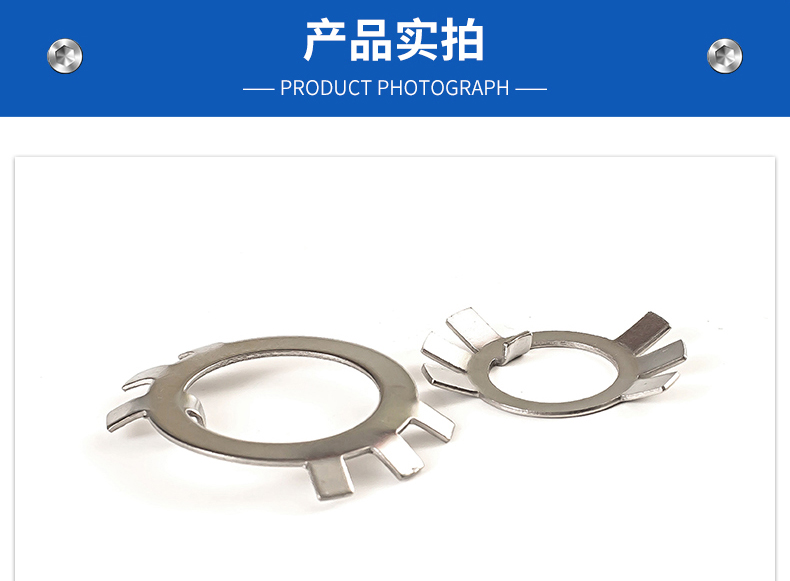 Stop washer six claw washer GB858 stainless steel 304 316 carbon steel alloy steel