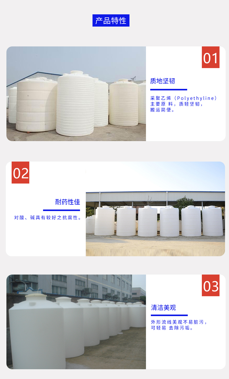 2 ton cone bottom dosing tank, mixing tank, chemical storage tank, seamless, acid and alkali resistant, without welding