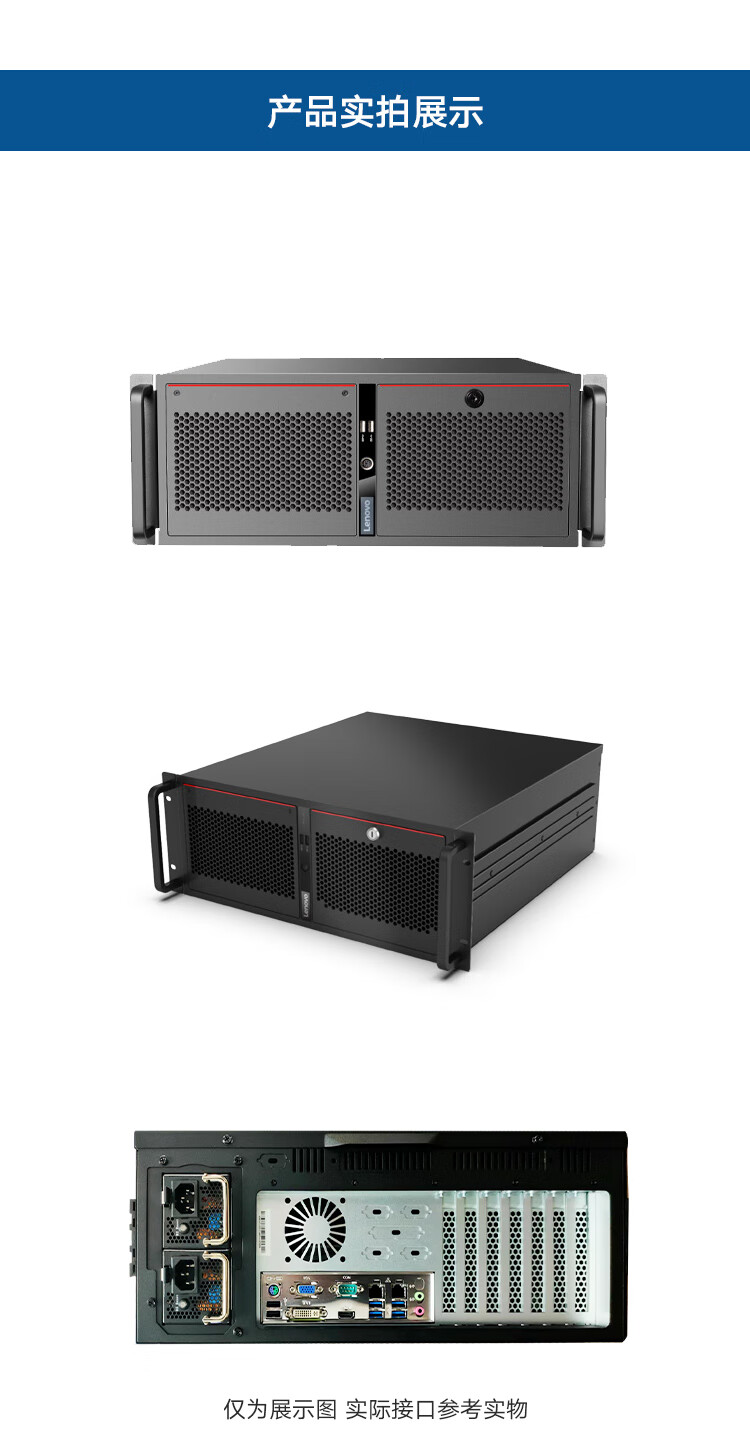 Lenovo industrial computer IPC-830/ECI-430 4U rack industrial computer supports 6th/7th/8th/9th generation processors