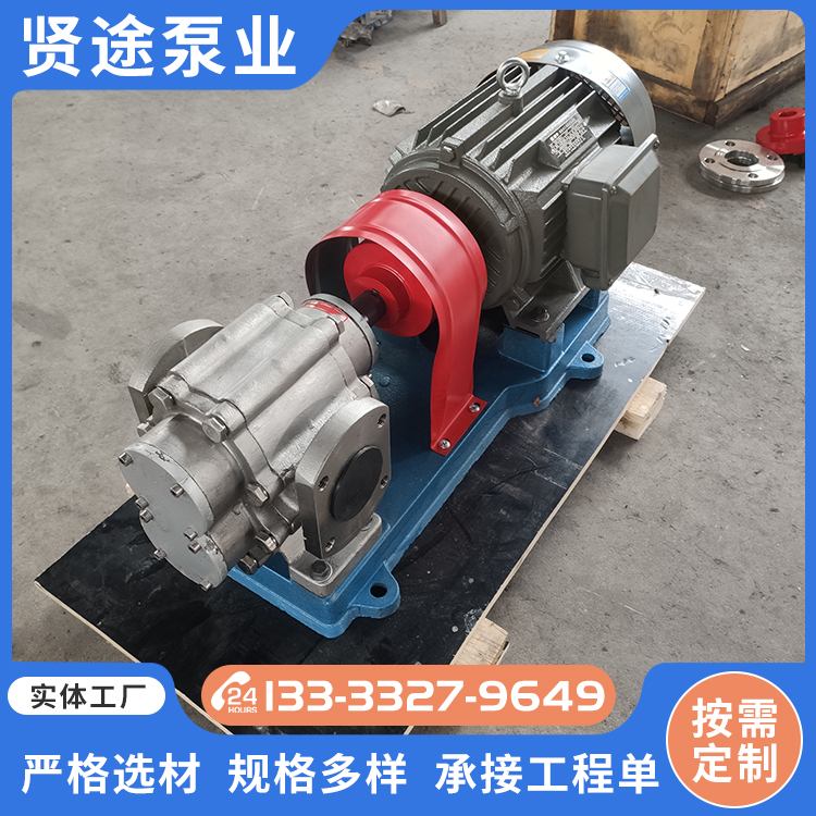 KCB stainless steel external lubrication gear pump 304/316 material food conveying pump runs smoothly