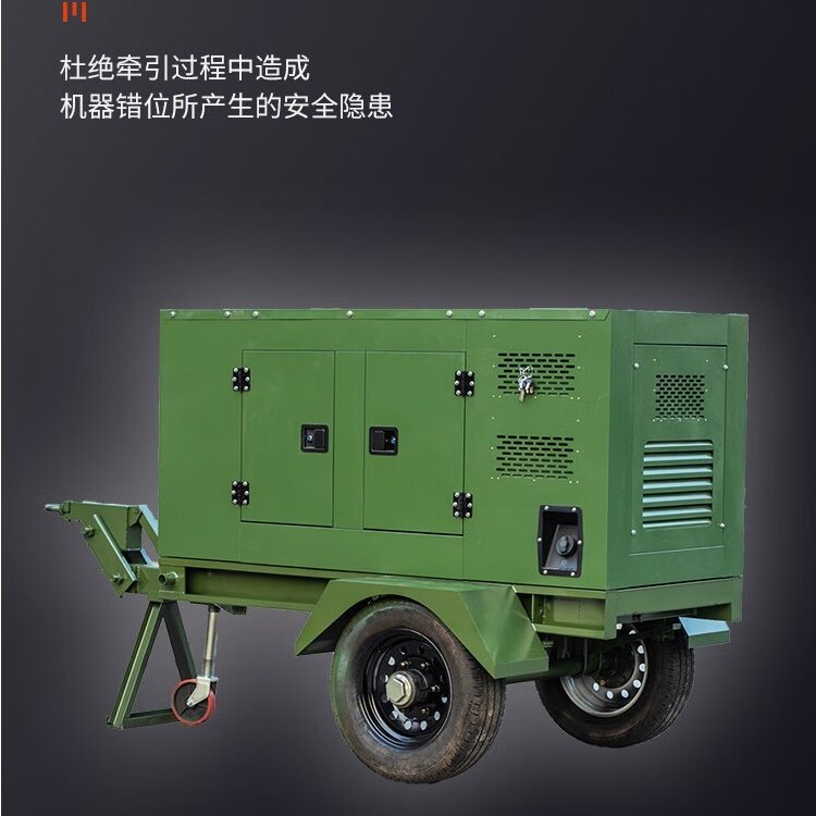 大泽动力120KW150千瓦静音柴油发电机组 低温高原适用 拖车式IP防护