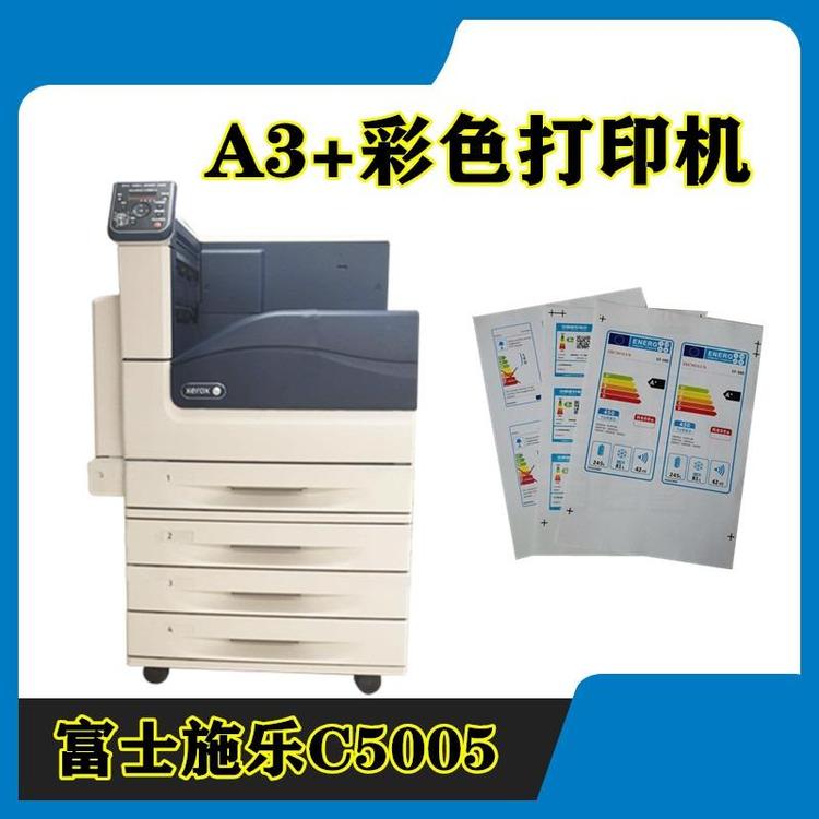 高清打印机 a4纸标签贴纸专用 惠佰数科 免费提供行业方案