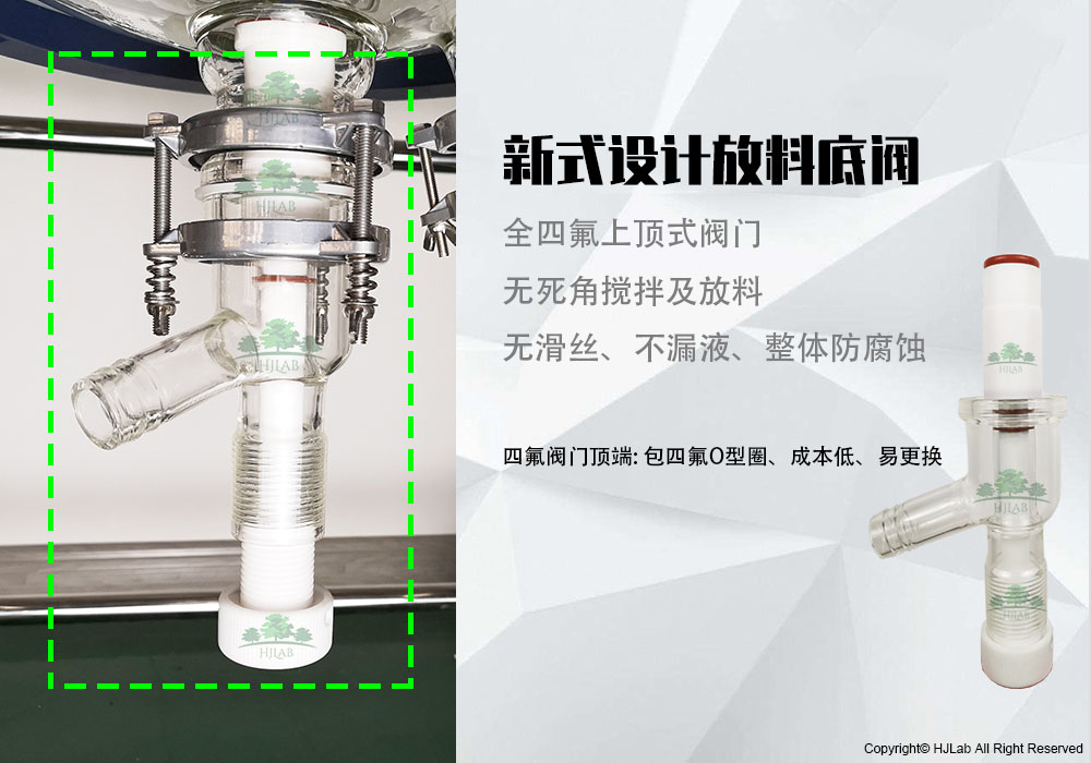Mutual Good Instrument High and Low Temperature Glass Reaction Kettle Double Layer Jacket Multifunctional Vacuum Reactor Stirred Distillation Kettle