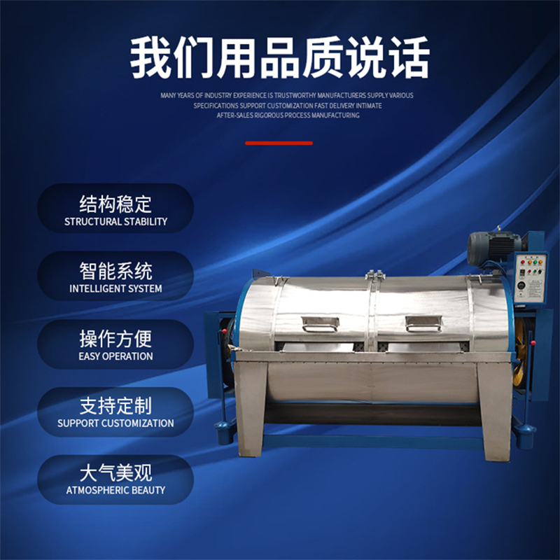 Dolphin XGP-200 Industrial Washing Machine 200kg Denim Clothes Sandwashing Machine Clothing Fabric Washing Equipment