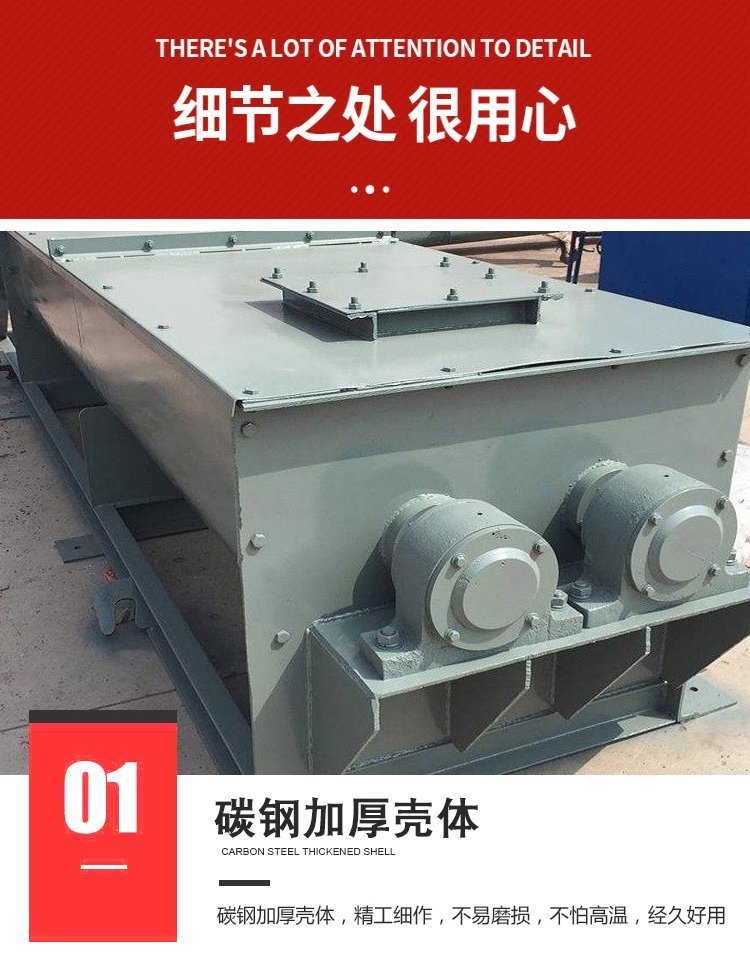 Dust humidification mixer Industrial fly ash dual axis horizontal humidifier Wet dust collector