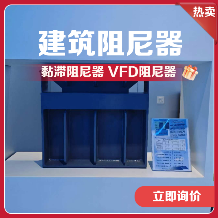 FD-200摩擦阻尼器设计图纸 钢结构减震消能器 屈曲约束支撑可定制