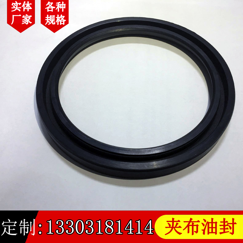 Cloth rubber ring manufacturer sealing ring sealing element Cloth diaphragm nitrile fluorine rubber skeleton oil seal has good sand prevention effect