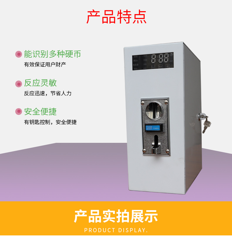 Dubai Special Coin Control Box Intelligent Controller Commercial Washing Machine Time Control Box