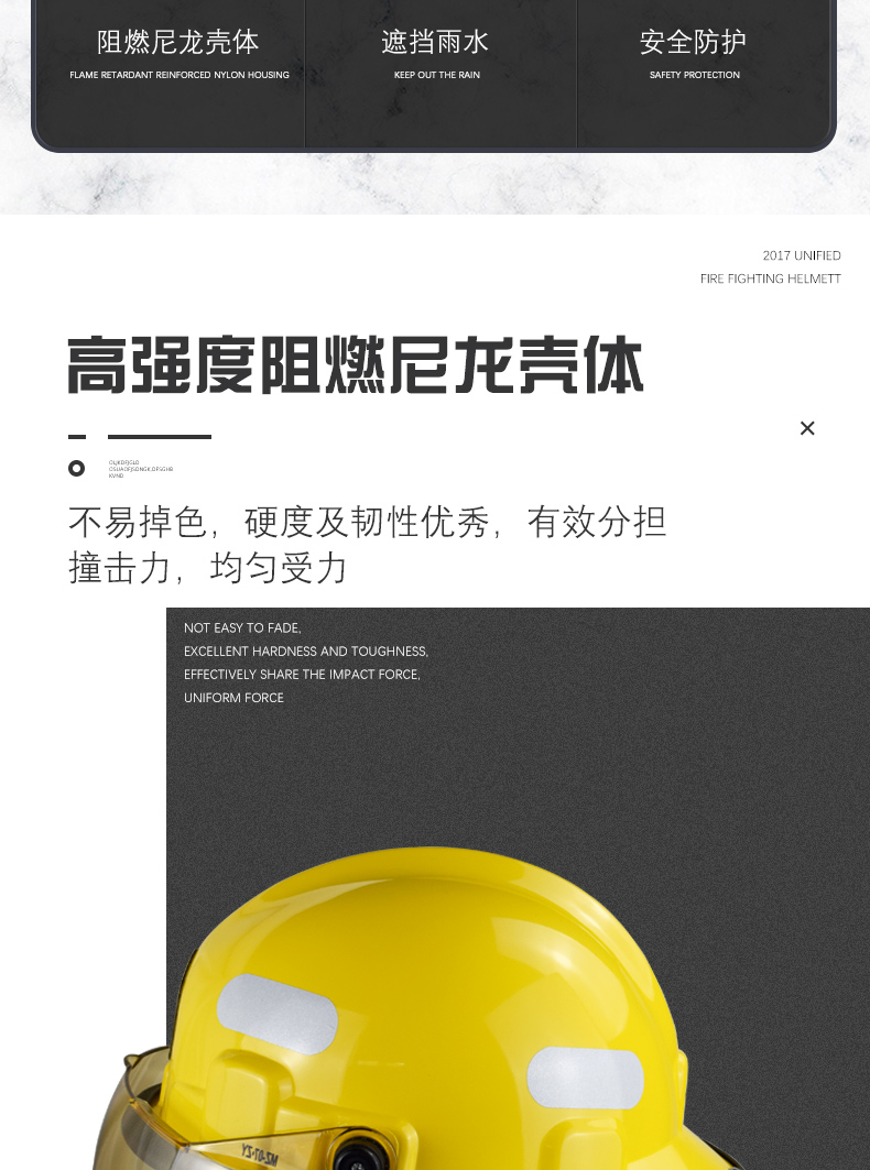 FTK-B/A fire helmet emergency rescue fire helmet firefighter fire protection helmet protective equipment