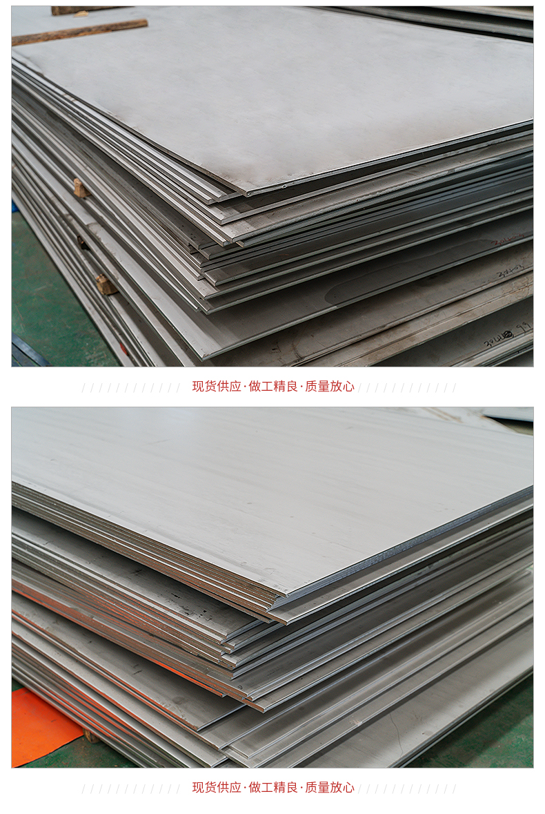 Supply 2507 stainless steel plate with complete specifications for shipment from Qingshan agent manufacturer with bidirectional corrosion resistance