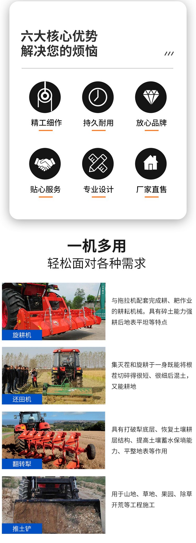 Dongfanghong LN2004 tractor has a six cylinder turbocharged engine and a 16+8 shuttle gear for more convenience