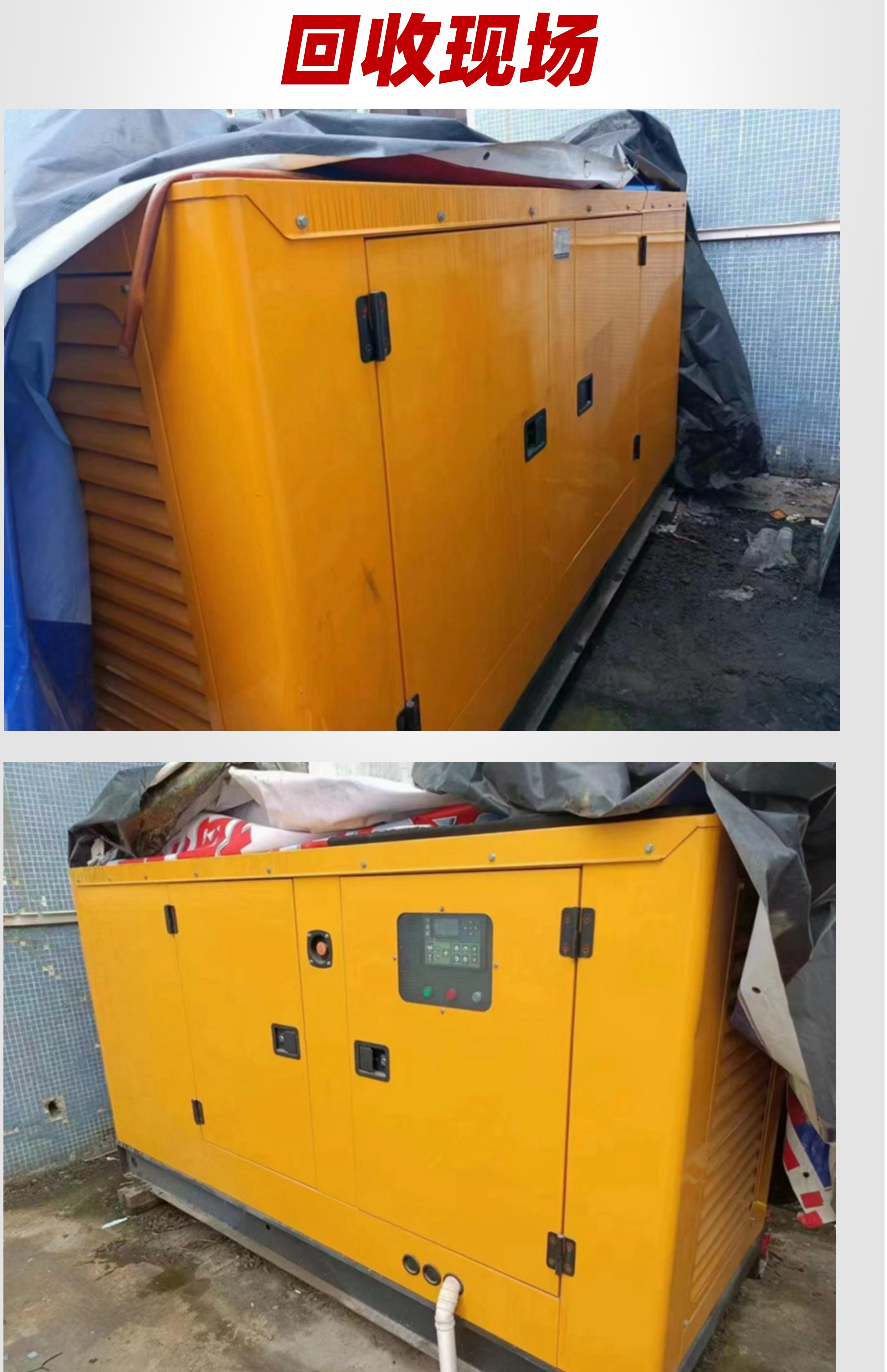 90% new 100 kW second-hand Yuchai generator environmentally friendly silent box type domestic large brand diesel generator set