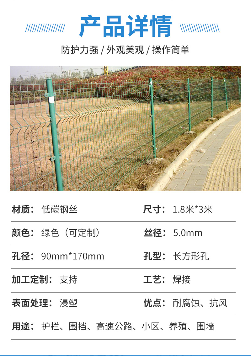 Double sided wire guardrail mesh circle Subway wire mesh protective mesh Grass green immersion plastic anti-corrosion and heavy pressure resistance