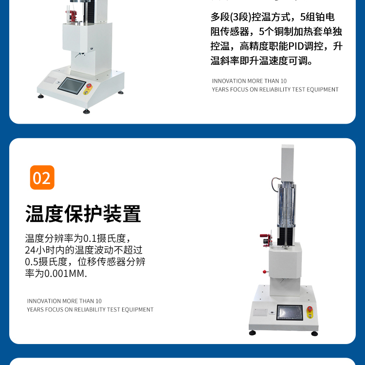 Plastic particle melt flow rate tester Mass volume method Melt index tester Full automatic Melt flow index tester