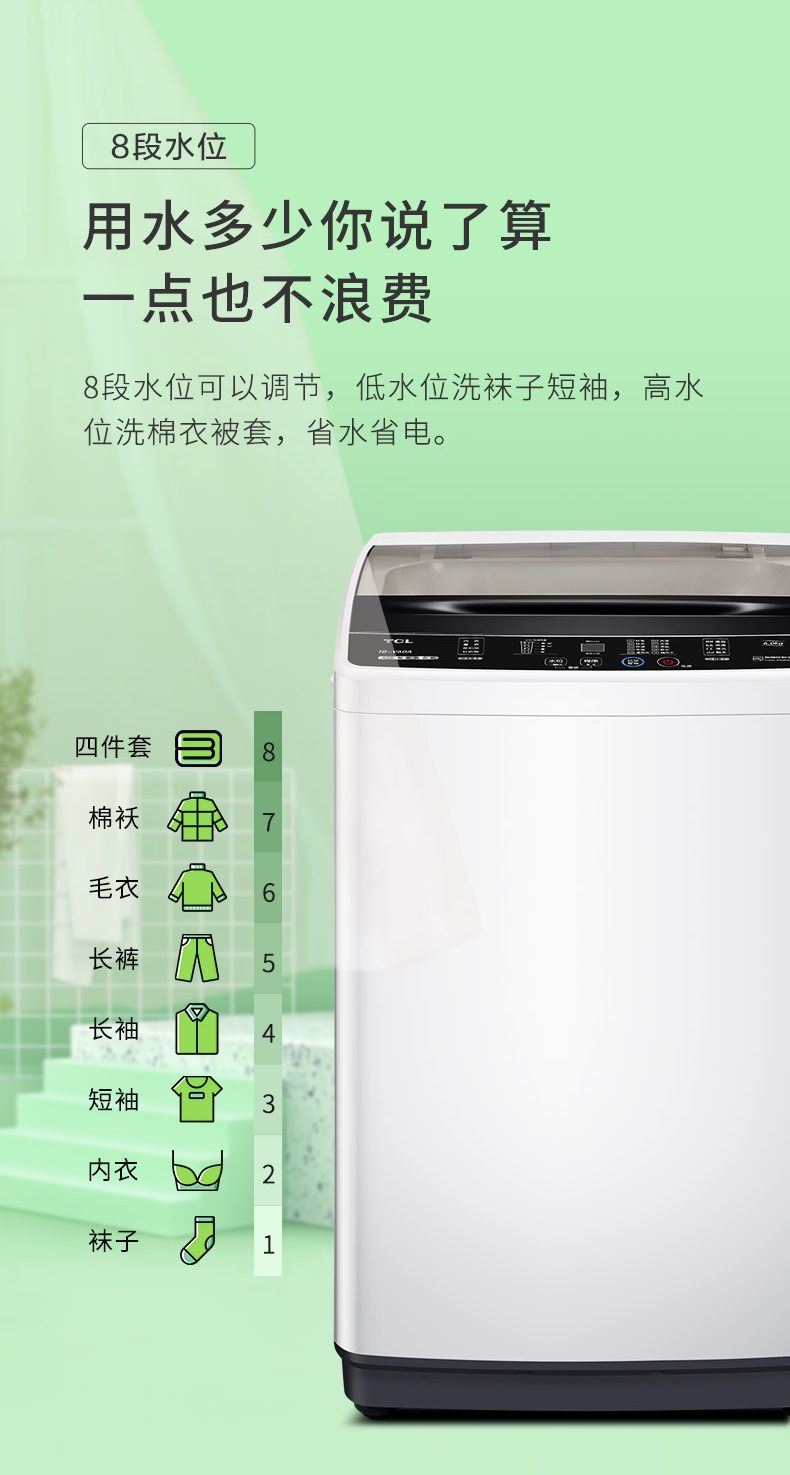 TCL General Agent Washing Machine 6kg TB-V60A General Distribution Real Estate Promotion Gift Marketing Plan