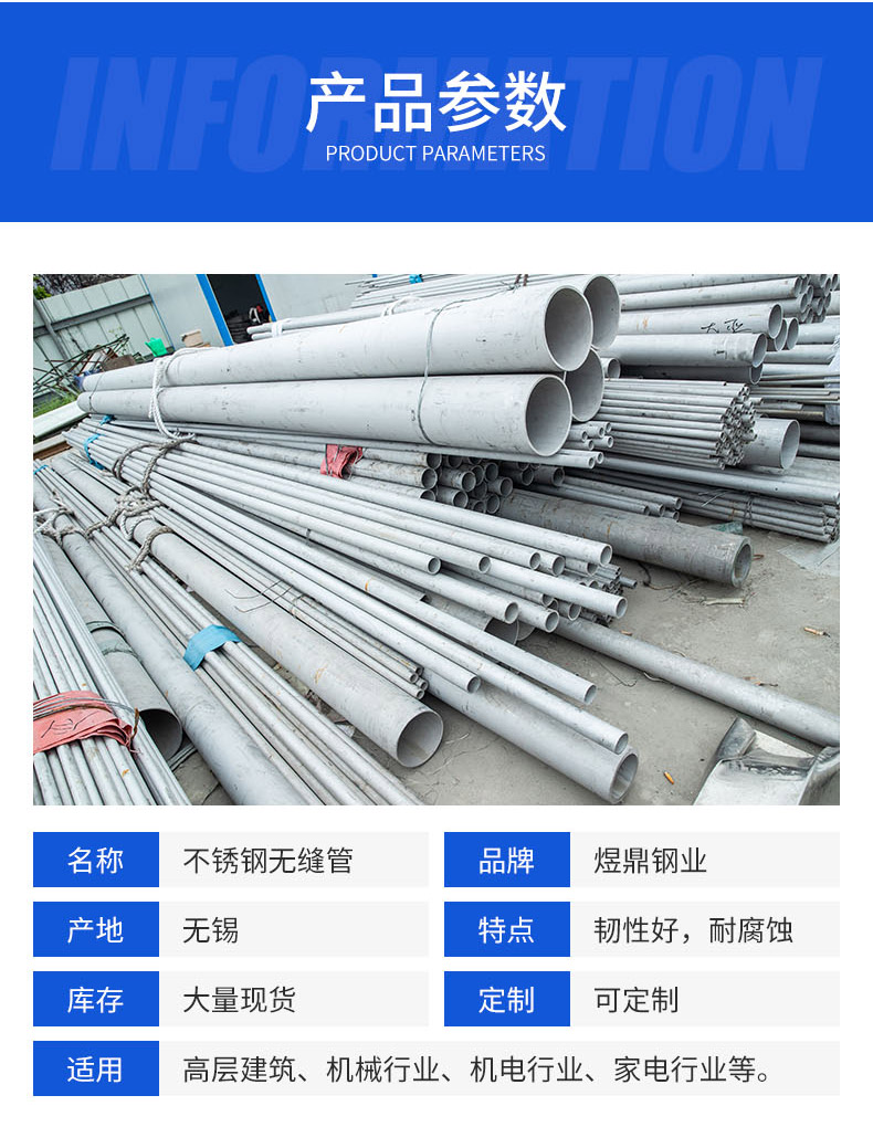 Offshore platform Q355D/E low-temperature resistant seamless steel pipe, ensuring impact energy experiment