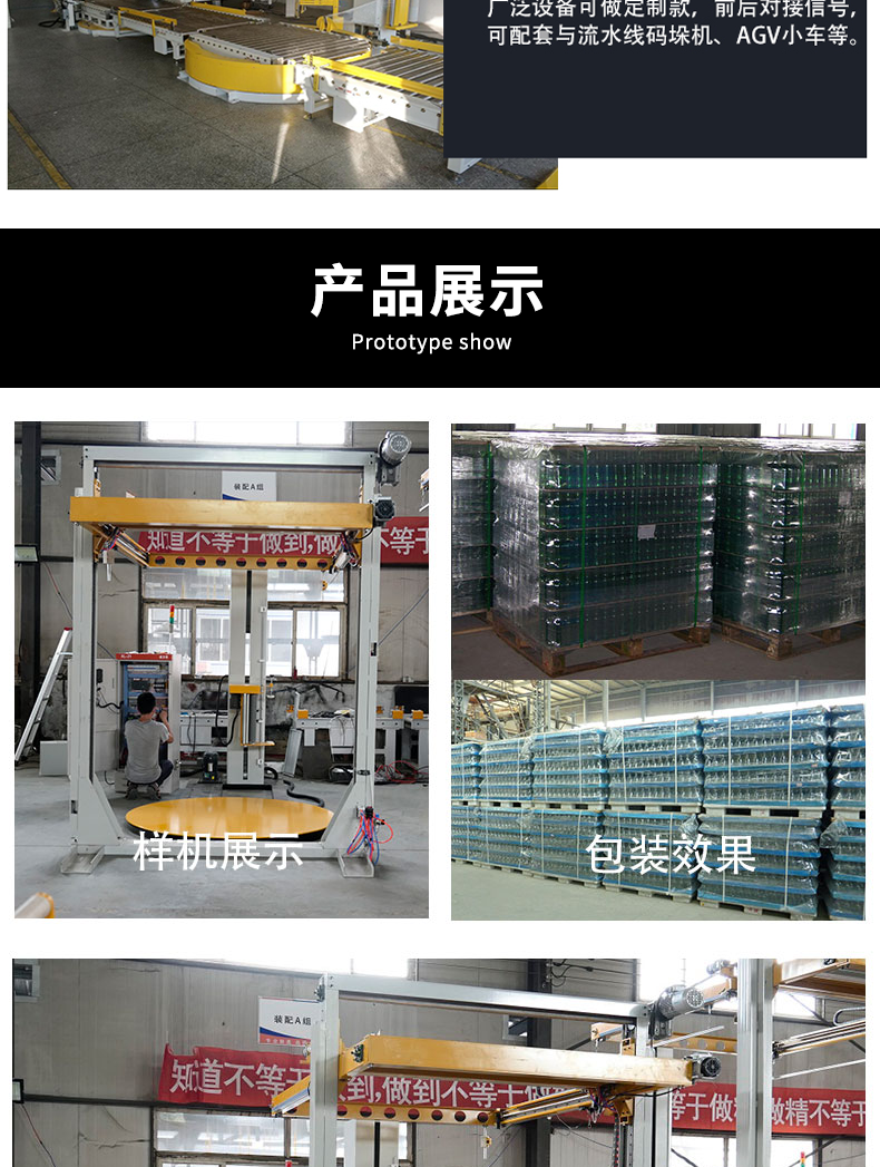 Top wrapping machine, fully automatic tray wrapping film machine, cardboard box wrapping film packaging machine, explosion-proof wrapping film machine tp1650