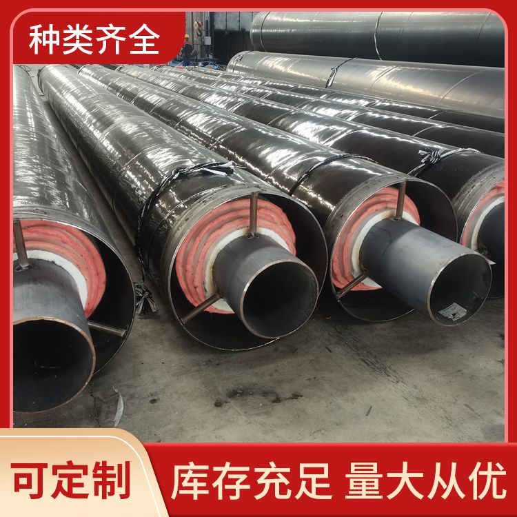 Fangda Pipeline Steel Sleeve Steel Steam Insulation Prefabricated Direct Buried Polyurethane Insulation Galvanized Iron Sheet Insulation