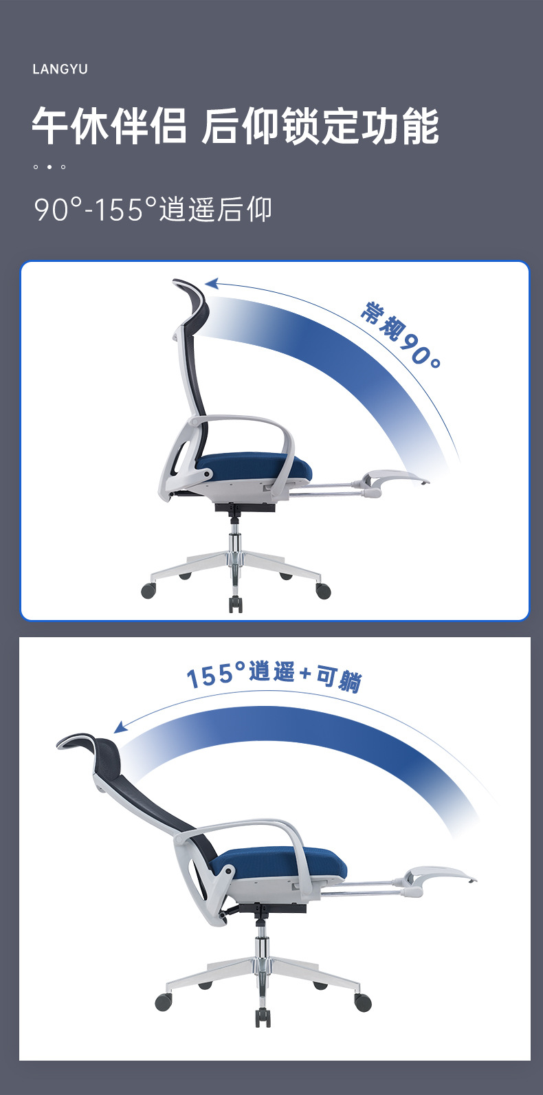 Office lunch chair, lift swivel chair, modern minimalist staff can lie down, computer swivel chair, study room, bedroom available