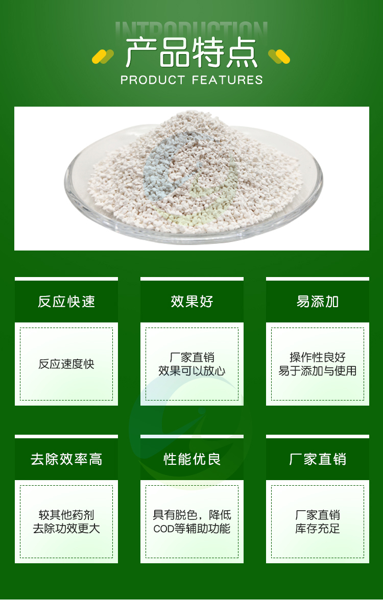 Ammonia nitrogen removal agent Industrial wastewater treatment Powder flocculant source supply Spot wholesale