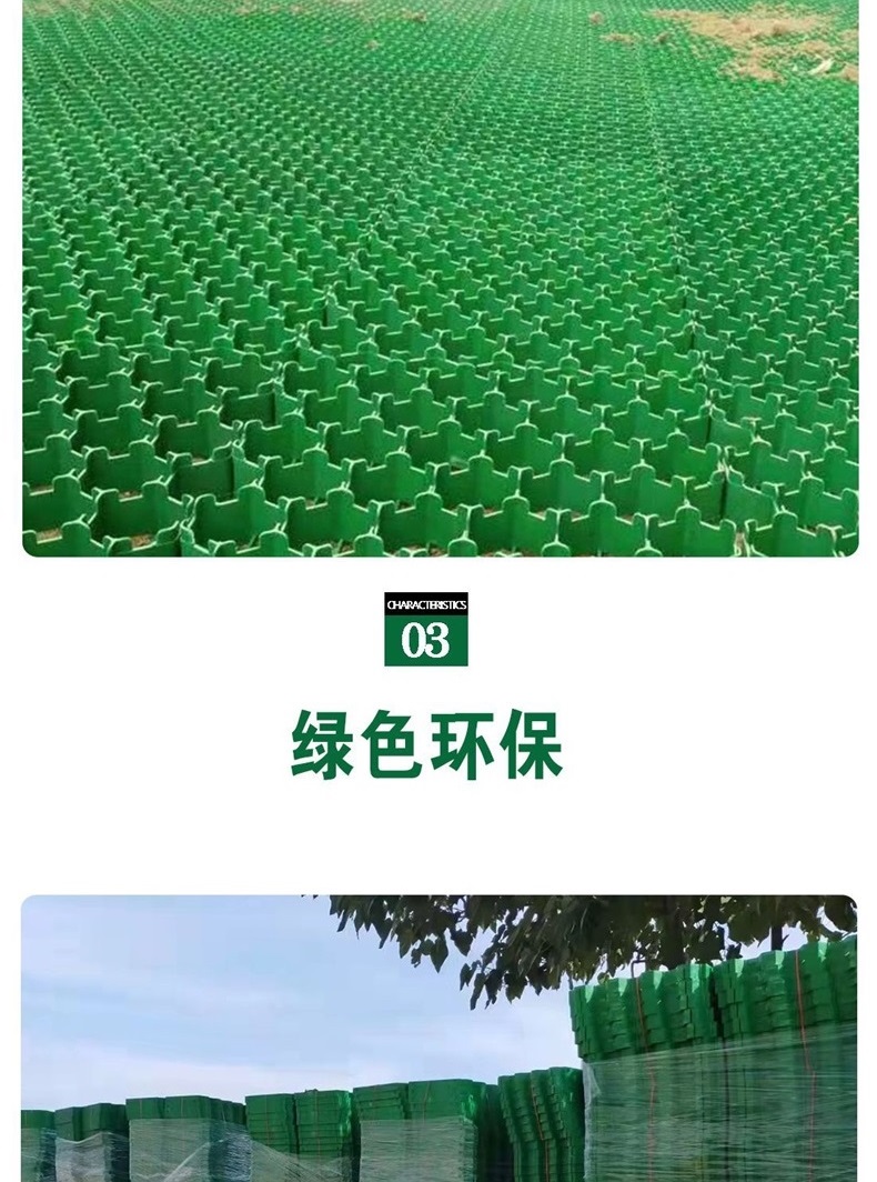 Xinying Fire Protection Channel PE High Pressure Grass Planting Grid Parking Lot H50 Grass Planting Board Landscape Greening