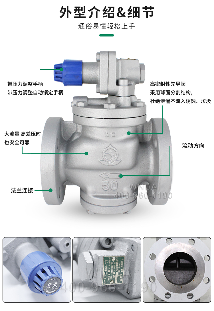 Valve Heaven VENN Steam Pressure Reducing Valve RP-6 Feed Dryer Pressure Regulating Valve Boiler Pressure Regulating Valve