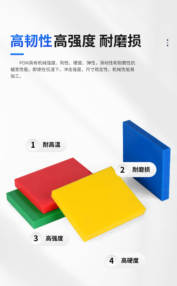 Zhenxin imported beige PA6 nylon board with fiber GF30, black PA66 round rod, blue MC901 insulation board