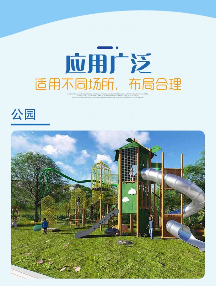 Non standard customized large-scale stainless steel slide theme park to create a manufacturer of unpowered amusement equipment and outdoor facilities