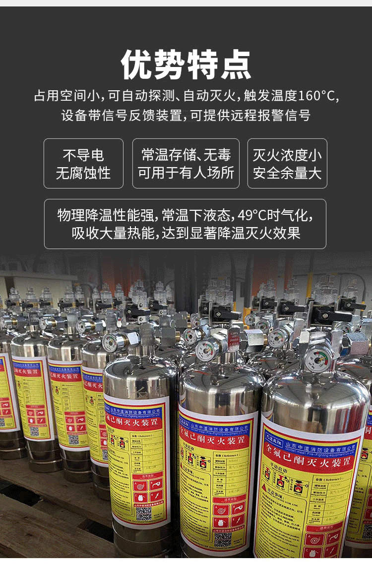 Fire detection tube type temperature sensing and self starting fire extinguishing device, perfluorohexaneketone energy storage fire protection system, middle channel fire protection