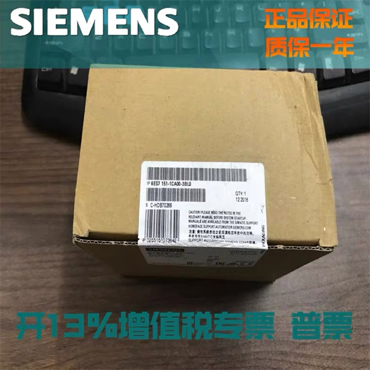 6ES7132-6BH00-0BA0 Siemens ET 200SP module switch signal extension